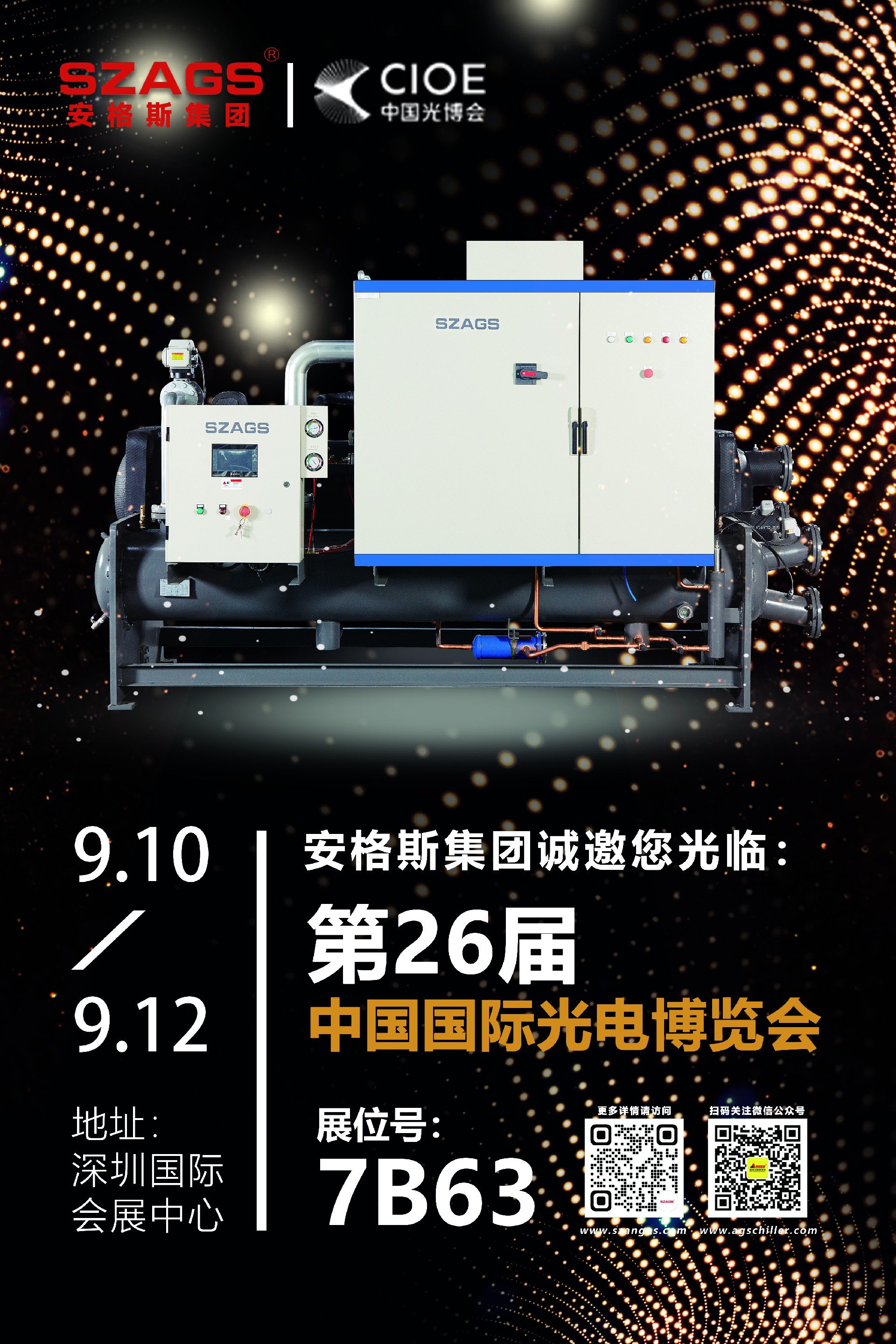 海報(bào)30X45 音樂符號.jpg